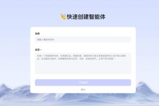 必威体育登录app截图2